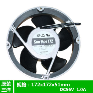 DC56V 109E1756C5J01 1.0A 三线风扇 17厘米17251 原装 三洋铝框