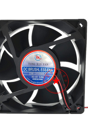 TDR12038BHLP 12V 12厘米12038机箱电柜散热风扇 12V 0.45A