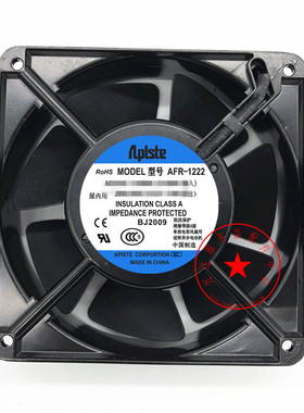 APISTE 12CM12038交流风机 AF-1222S AF-1220S AFR-1222 AFR1220