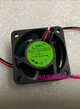 ADDA 4厘米4020 静音风扇 AD0412HX-C50 12V