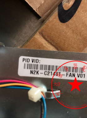 CISCO思科Nexus C2148T N2K-C2148T-FAN 交换机风扇 800-31558-01
