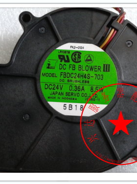 原装CANON  FK2-0124主风扇 iRC3220n风机 FBDC24H4S-703