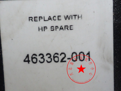 HP 463362-001 Main fan - For use with Modular Cooling System