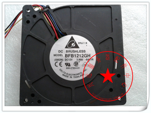 台达 12厘米12032 四线风扇 BFB1212GH 12V 3.96A