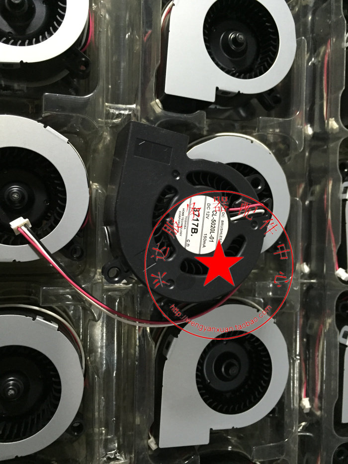 全新雅图DS211/ASK宝施玛A1270投影机风扇 CL-5020L-01 静音