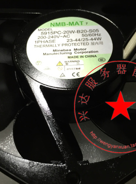 NMB-MAT 172*150*3.8mm 铁叶机箱风扇 5915PC-20W-B20-S05
