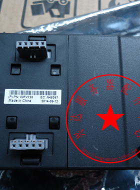 原装IBM 服务器风扇 00FV726