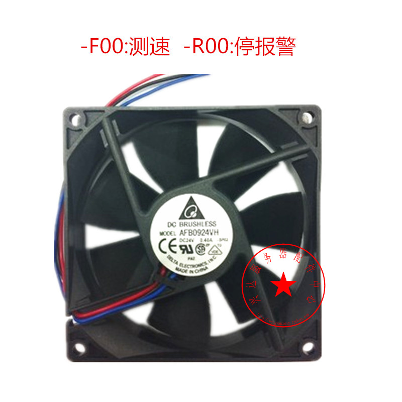 台达 AFB0924SH/VH/HH/HB/H/M AUB0924HH 9025 24V变频器散热风扇