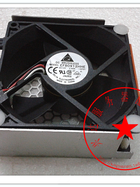 原装IBM X342 X232 FRU 37L0305 风扇 09N9447