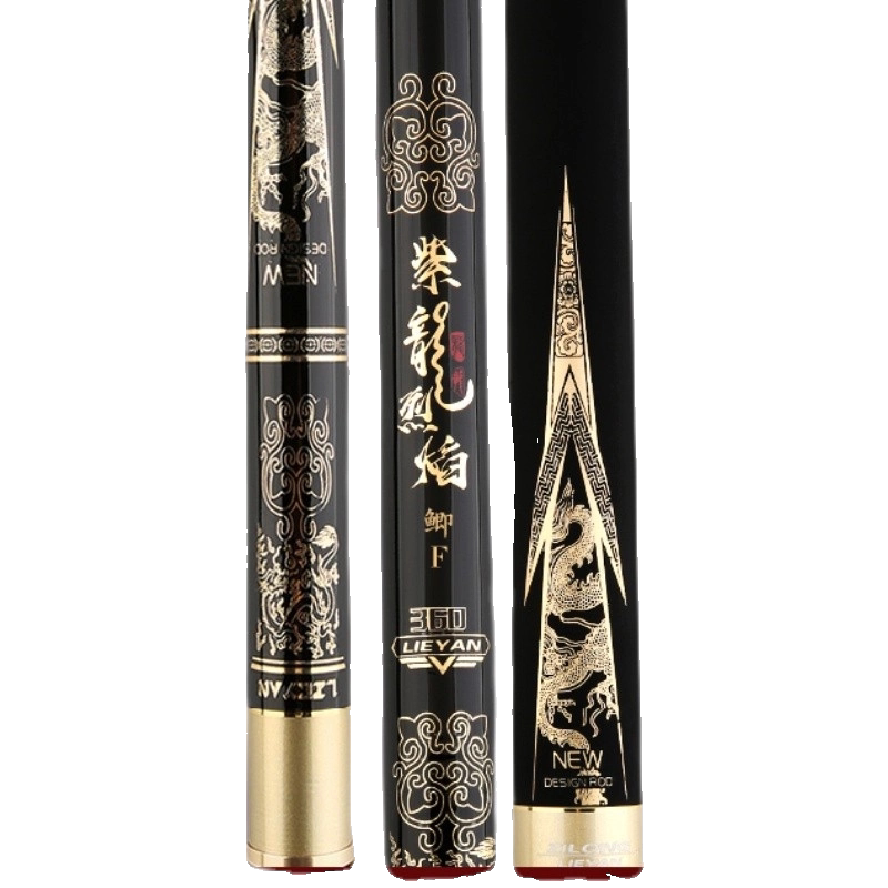 紫龙烈焰三代鱼竿配节部分型号有