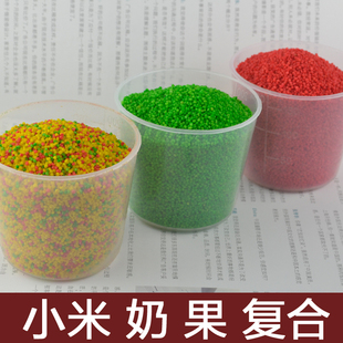 自制散炮小米窝饵果甜味奶味 果酸饵料小米酒打窝料小药米