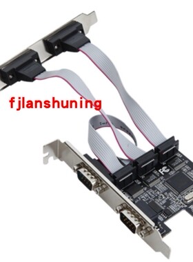 MCS9900-PCIe串口卡 台式机PCIe转2串口/PCIe转4串口扩展卡