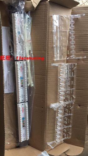 深圳日海大品牌不一样的110配线
