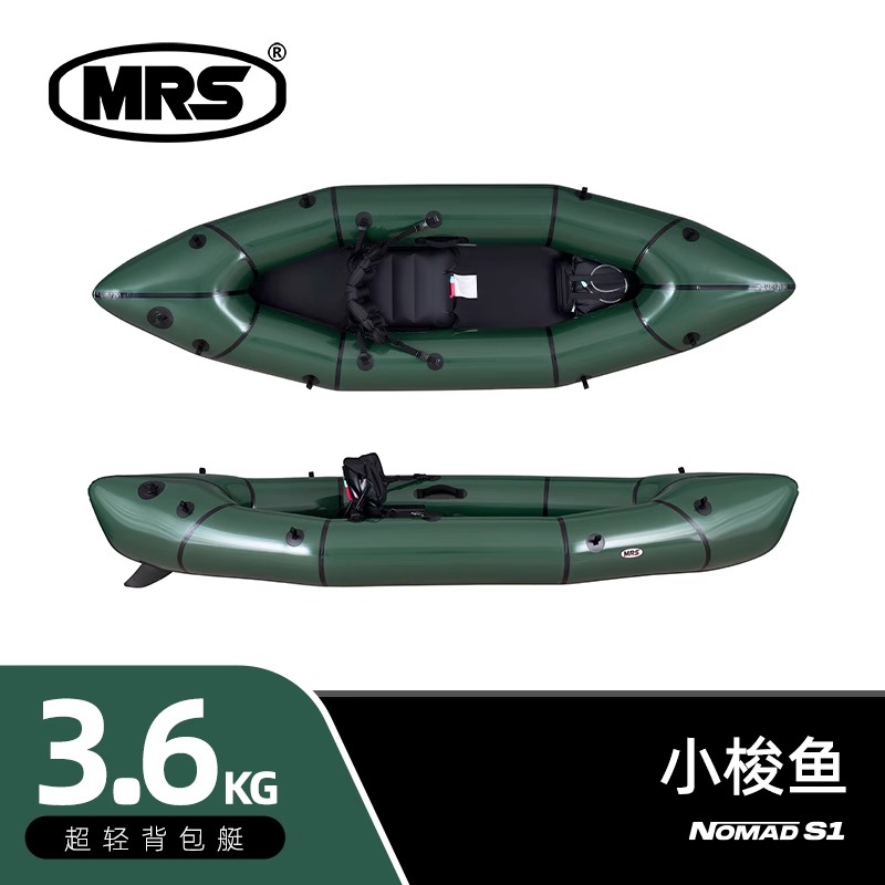 MRS单人钓鱼船成都便携