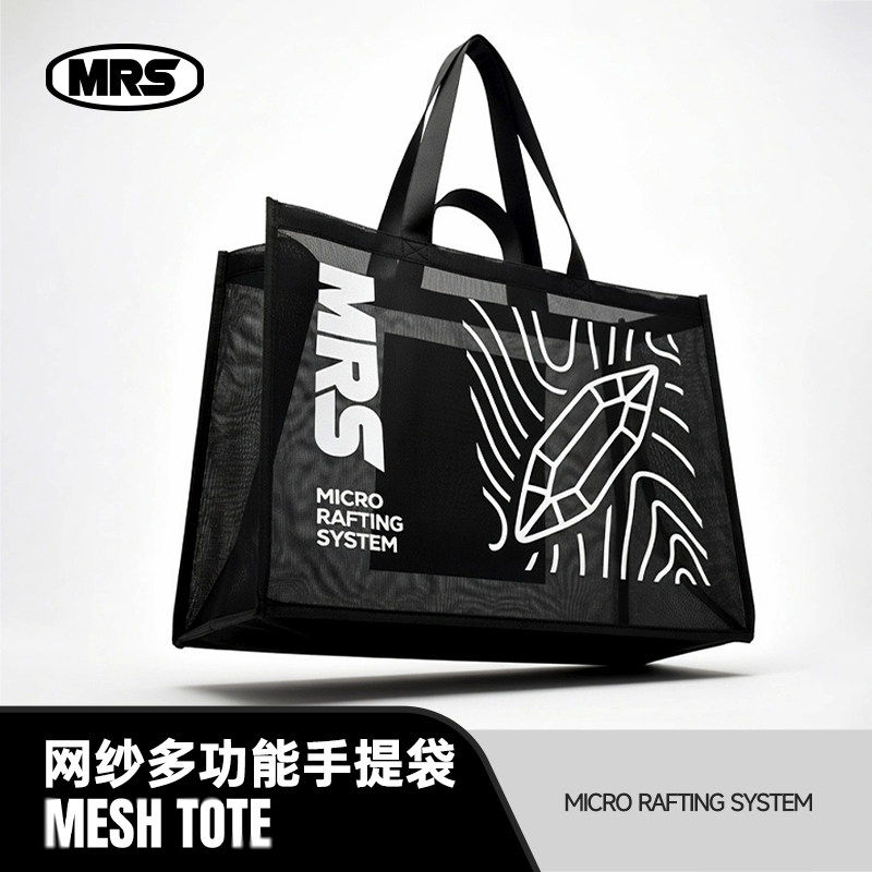 [MRS]原创大容量网纱编织袋背包船水上运动装备快速收纳包透气包图片