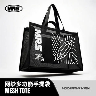 [MRS]原创大容量网纱编织袋背包船水上运动装备快速收纳包透气包