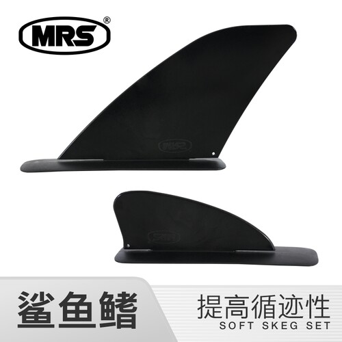 MRS配件充气皮划艇易安装大小