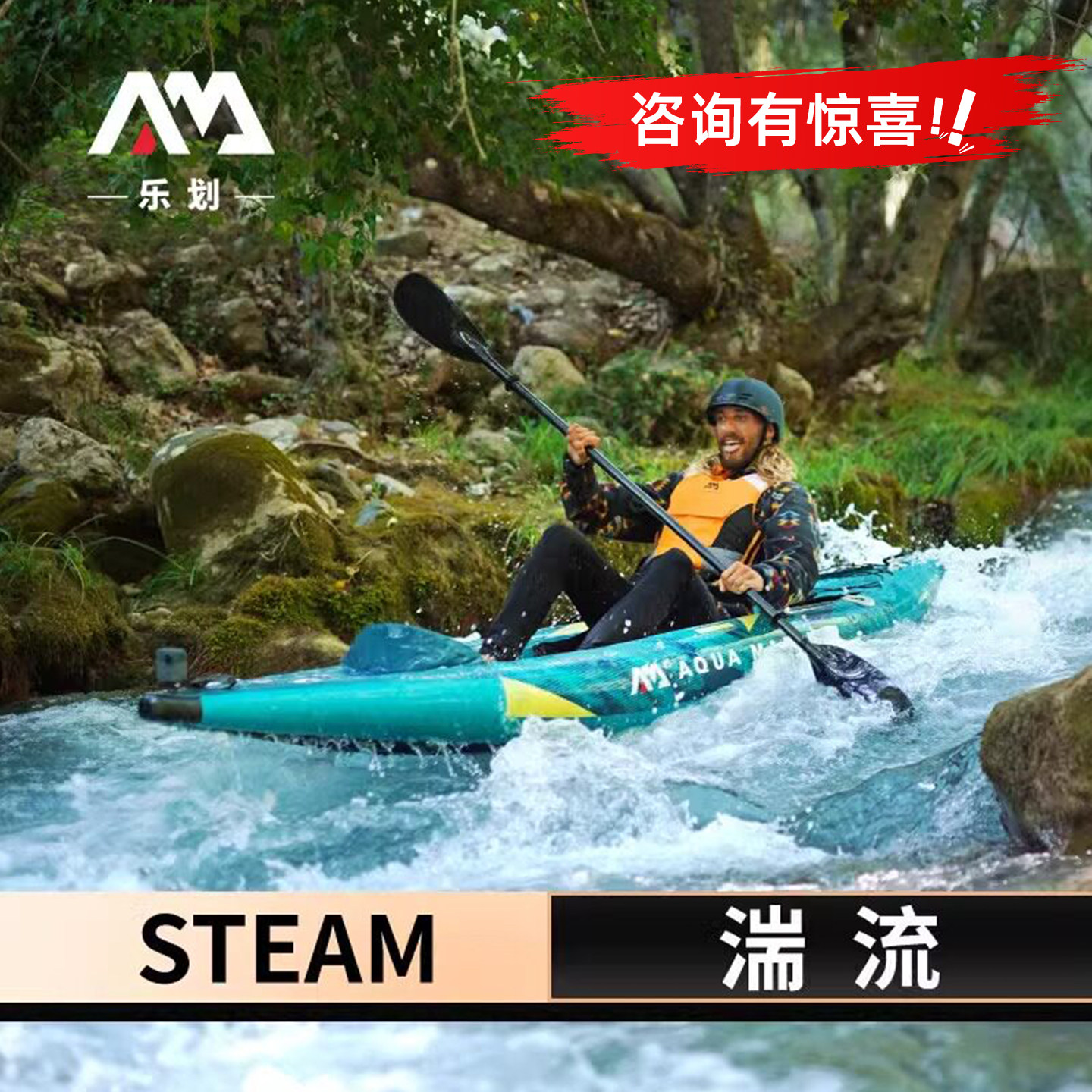AquaMarina/乐划湍流号K2皮划艇单双人充气船独木舟漂流橡皮艇