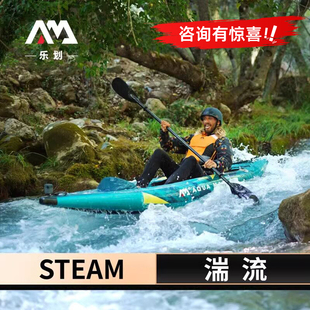 AquaMarina/乐划湍流号K2皮划艇单双人充气船独木舟漂流橡皮艇