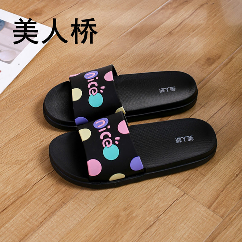 美人桥女孩学生夏天外穿拖鞋