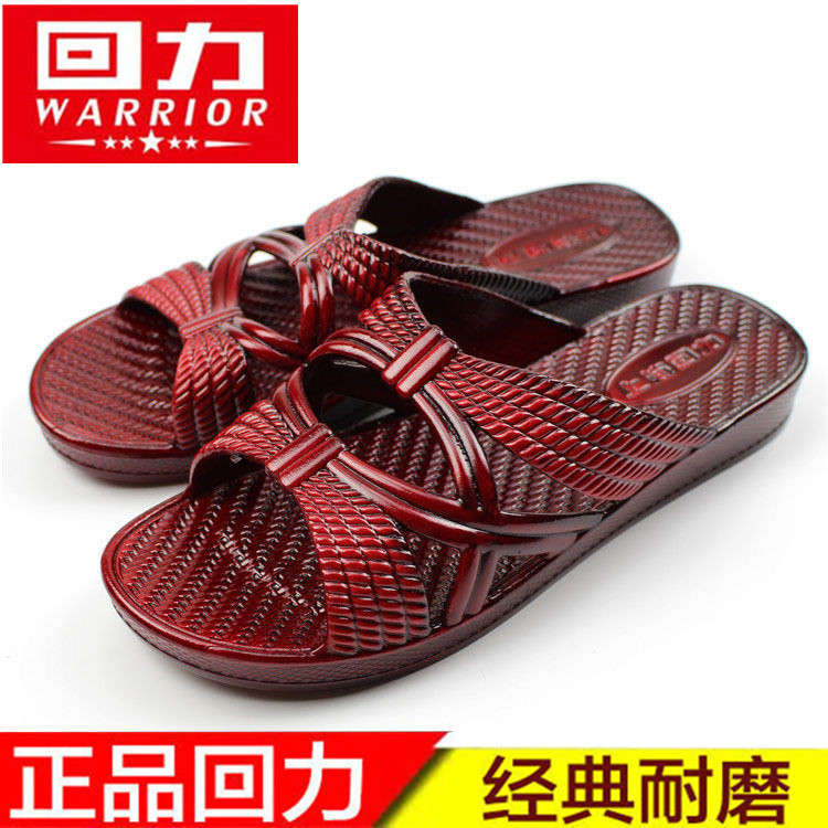 中老年人上海回力防滑老式凉拖鞋