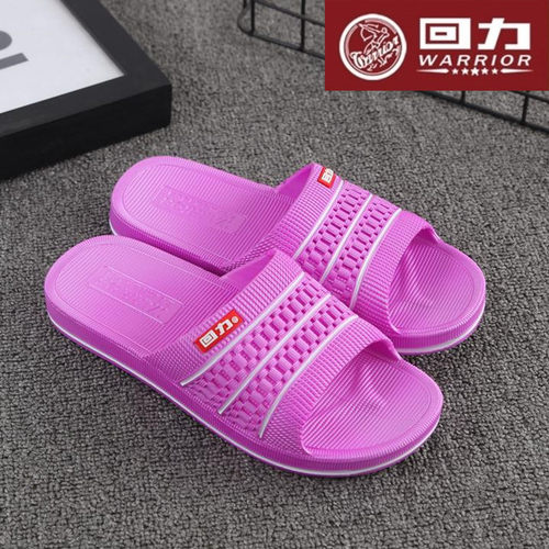 上海回力室内居家酒店宿舍凉拖鞋