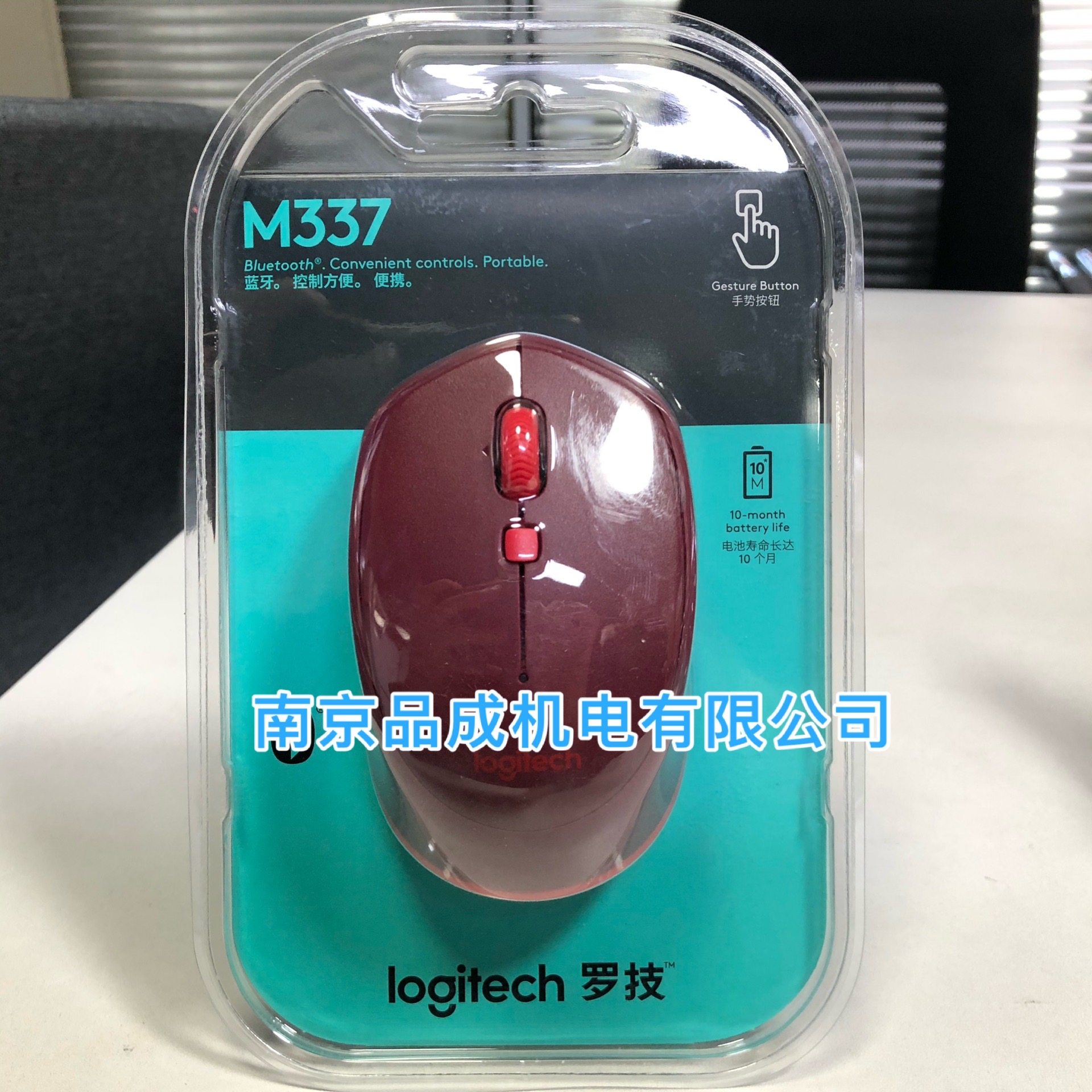무료 배송 내셔널 로지텍 M336|M337 블루투스 무선 마우스 노트북 데스크탑 컴퓨터 오피스 마우스