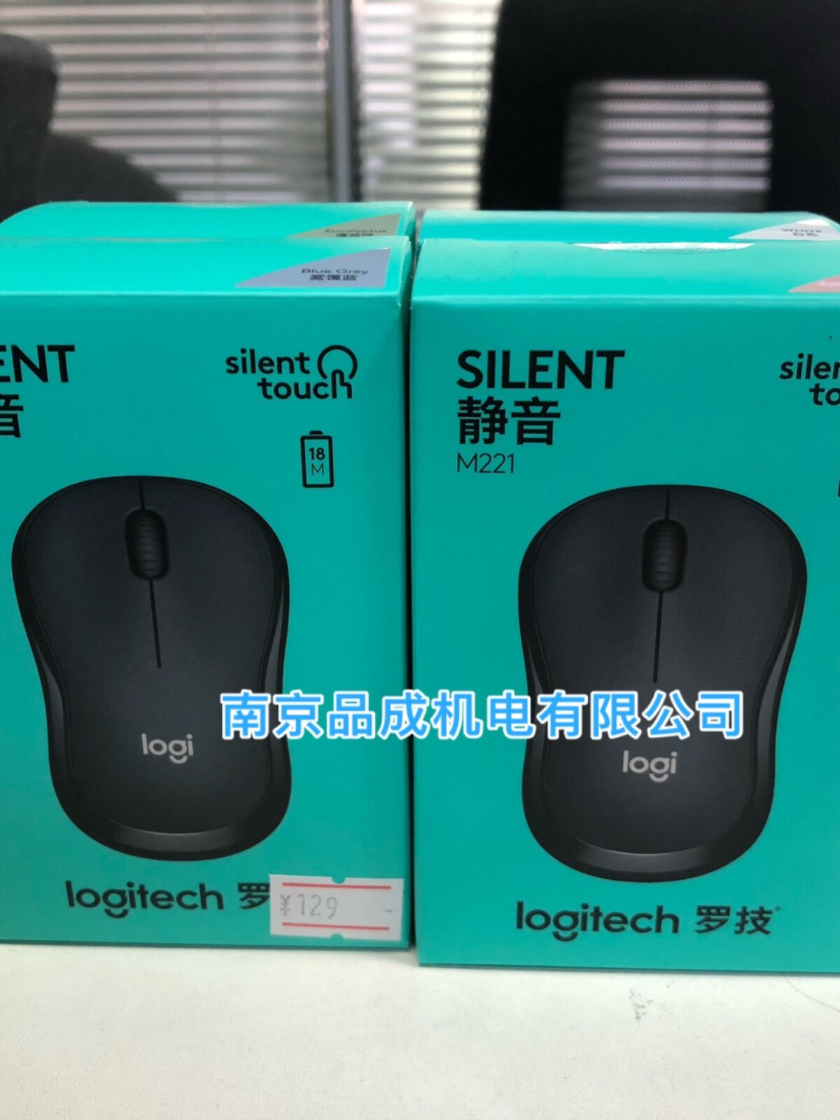 무료 배송 로지텍 M220|B220|M330|B330|M221 노트북 사무실 무선 자동 마우스 분해