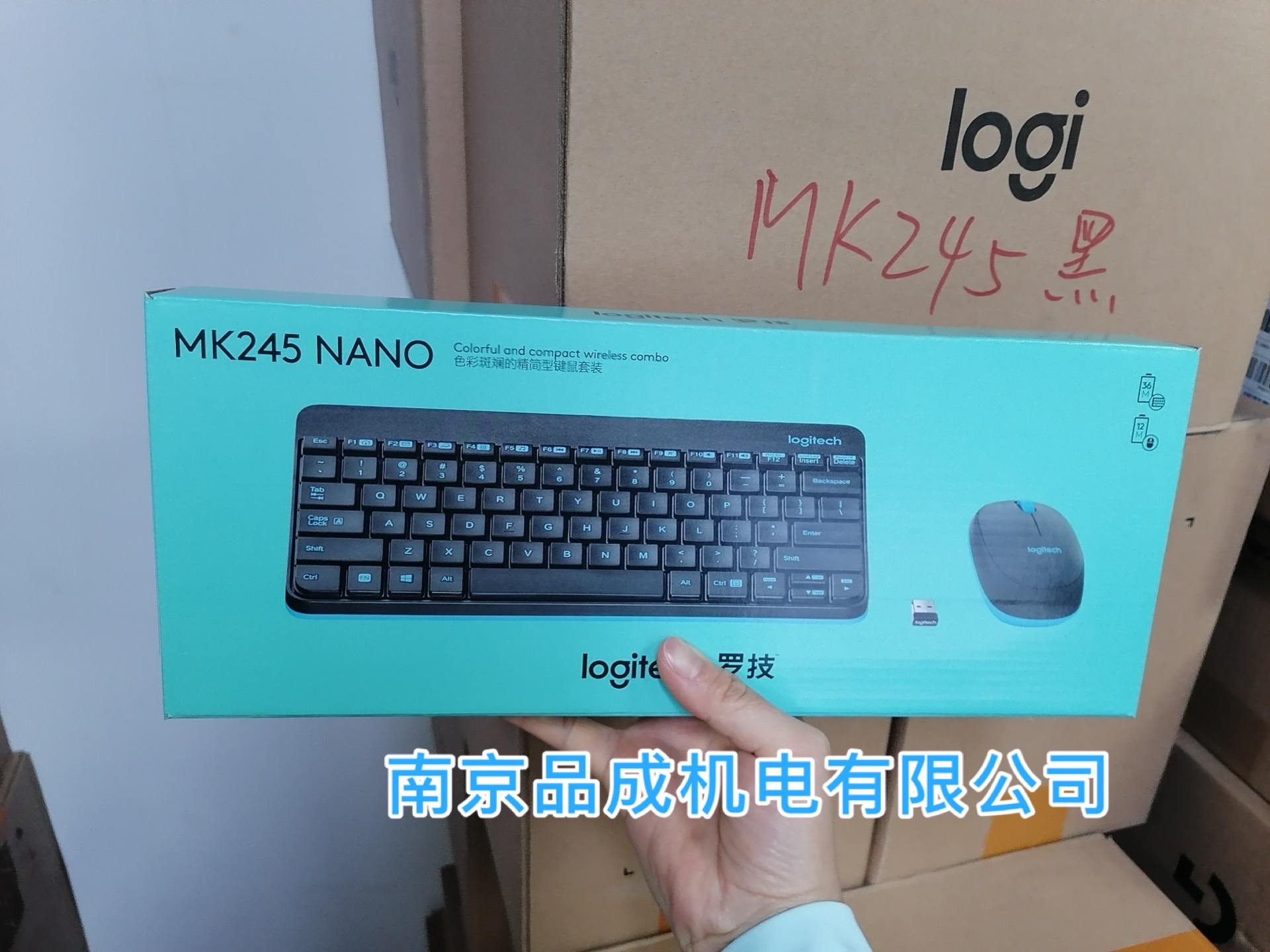 无线Logitech/罗技键鼠套装迷你