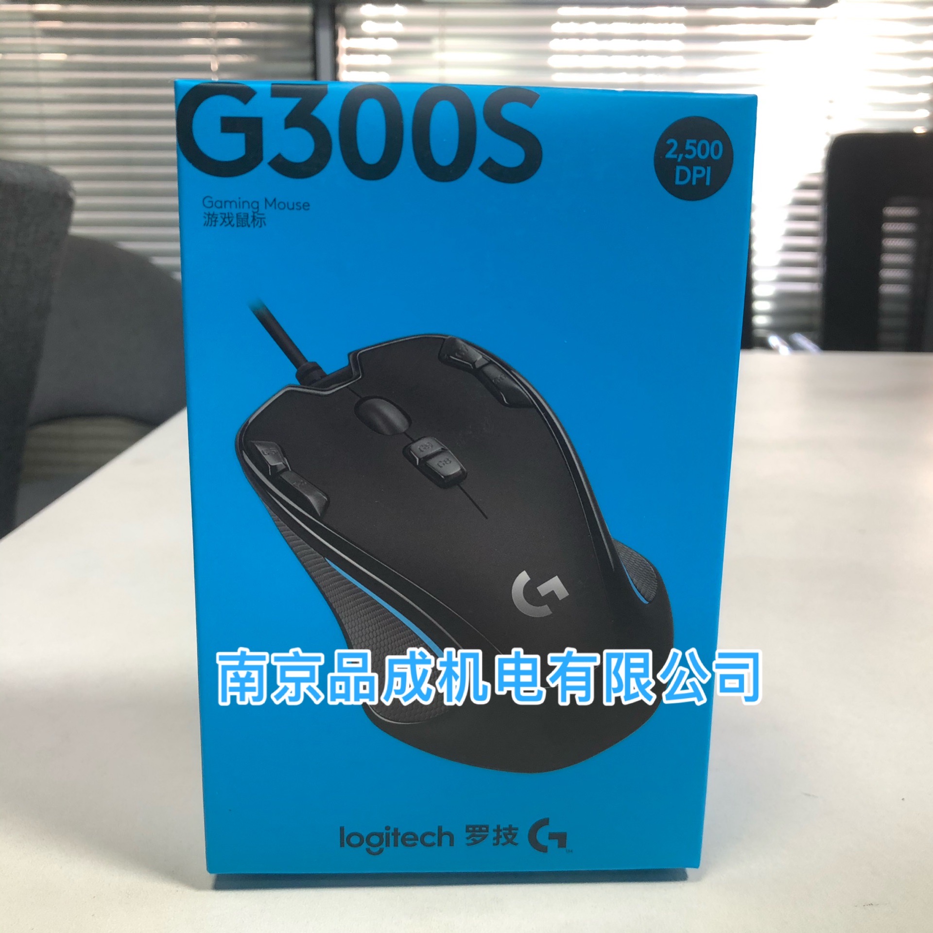 正品包邮罗技（G）G302/G300S有线鼠标电竞游戏可编程宏吃鸡FPS