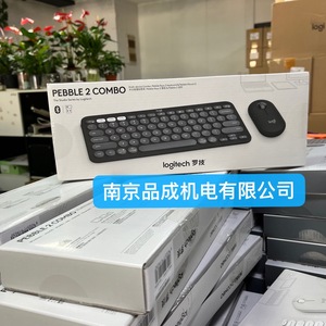 罗技PEBBLE 2 COMBO/MK370/MK650/MK850无线蓝牙套件套装键鼠拆