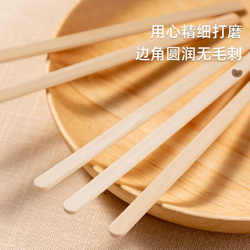 RE.MORE木制搅拌棒14cm【500支】/包