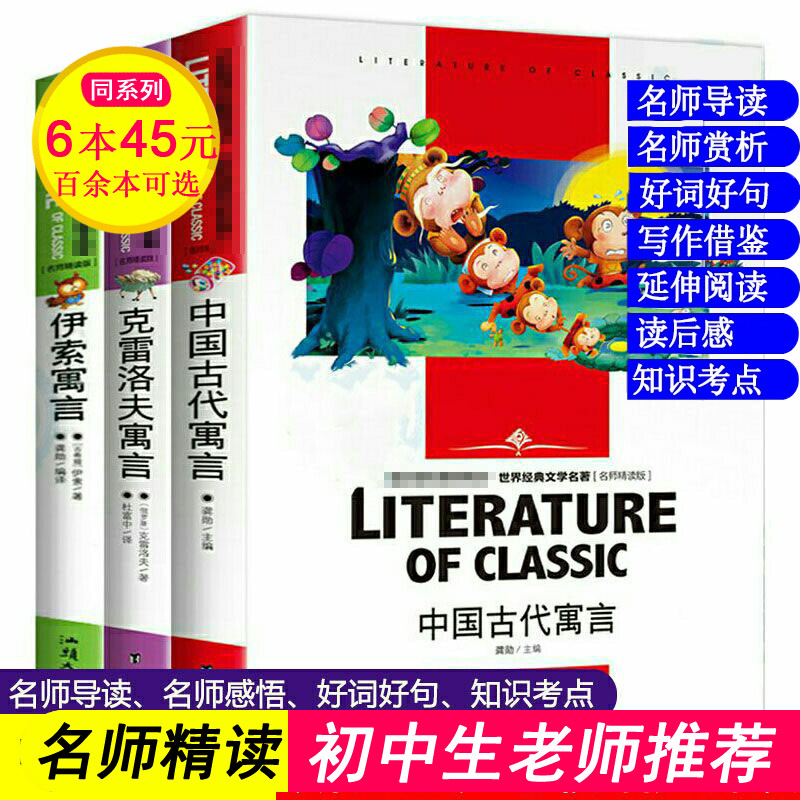 现货速发 每册245页左右 中小学可看