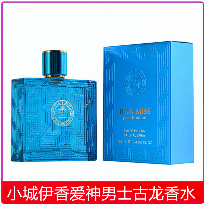 古龙香水持久淡香水小城伊香