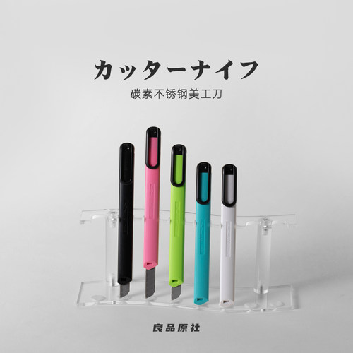碳素不锈钢美工刀kokuyo国誉