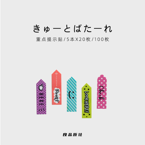 日本kyowa原创设计n次贴