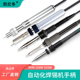 911G金属手柄90W150W320W电烙铁501G自动焊锡机焊笔203H 205焊台