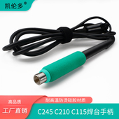 c245电烙铁焊笔T210 A维修焊台手柄C115烙铁头C470通用西班牙洛铁
