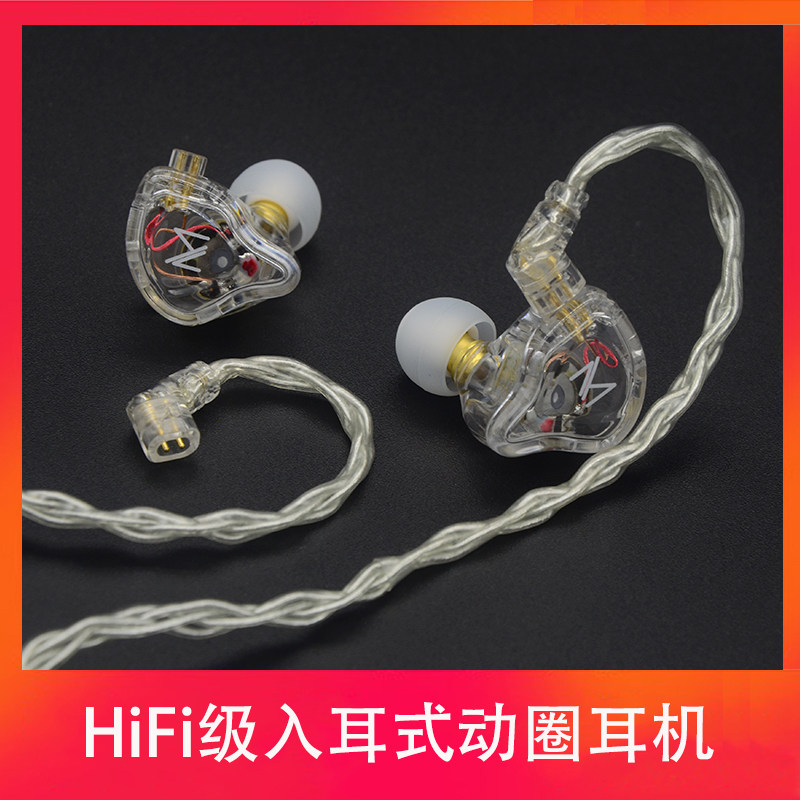 入耳式耳机HIFI挂耳跑步运动重低音手机电脑线控音乐带麦耳机耳塞