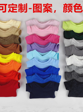 可定制娃衣5cm10cm15cm20cm40cm棉花娃娃玩偶公仔T恤拉布布衣服