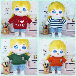 现货40cm娃衣胖胖体毛衣牛仔裤鞋子套装40厘米玩偶公仔棉花娃娃衣