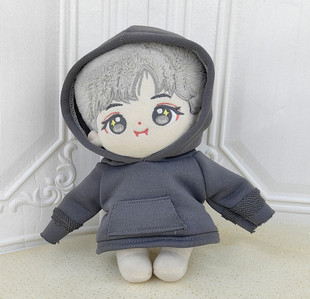 定制款石凯同款20cm娃衣棉花娃娃公仔衣服灰色连帽卫衣破洞牛仔裤