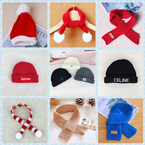 棉花娃娃20cm冷帽针织毛线帽围巾