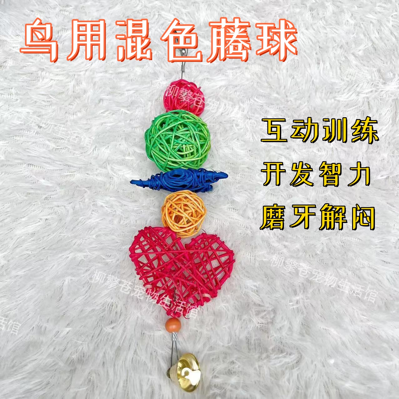 柳擎苍鹦鹉玩具工厂直销