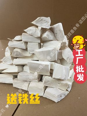 每天鲜晒鹦鹉墨鱼骨工厂直销磨牙