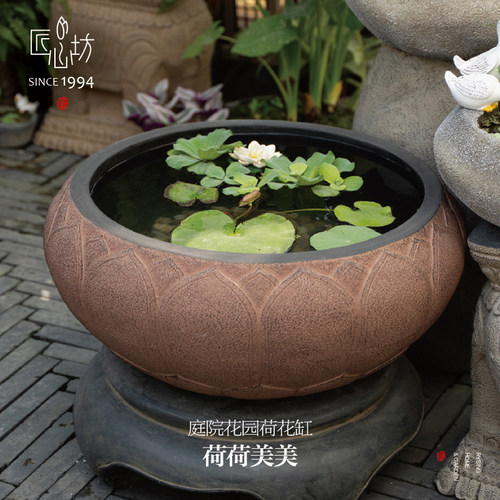 匠心坊中式户外庭院装饰荷花