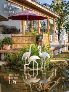 匠心坊中式花园仙鹤摆件景观雕塑户外庭院造景布置院子园林装饰