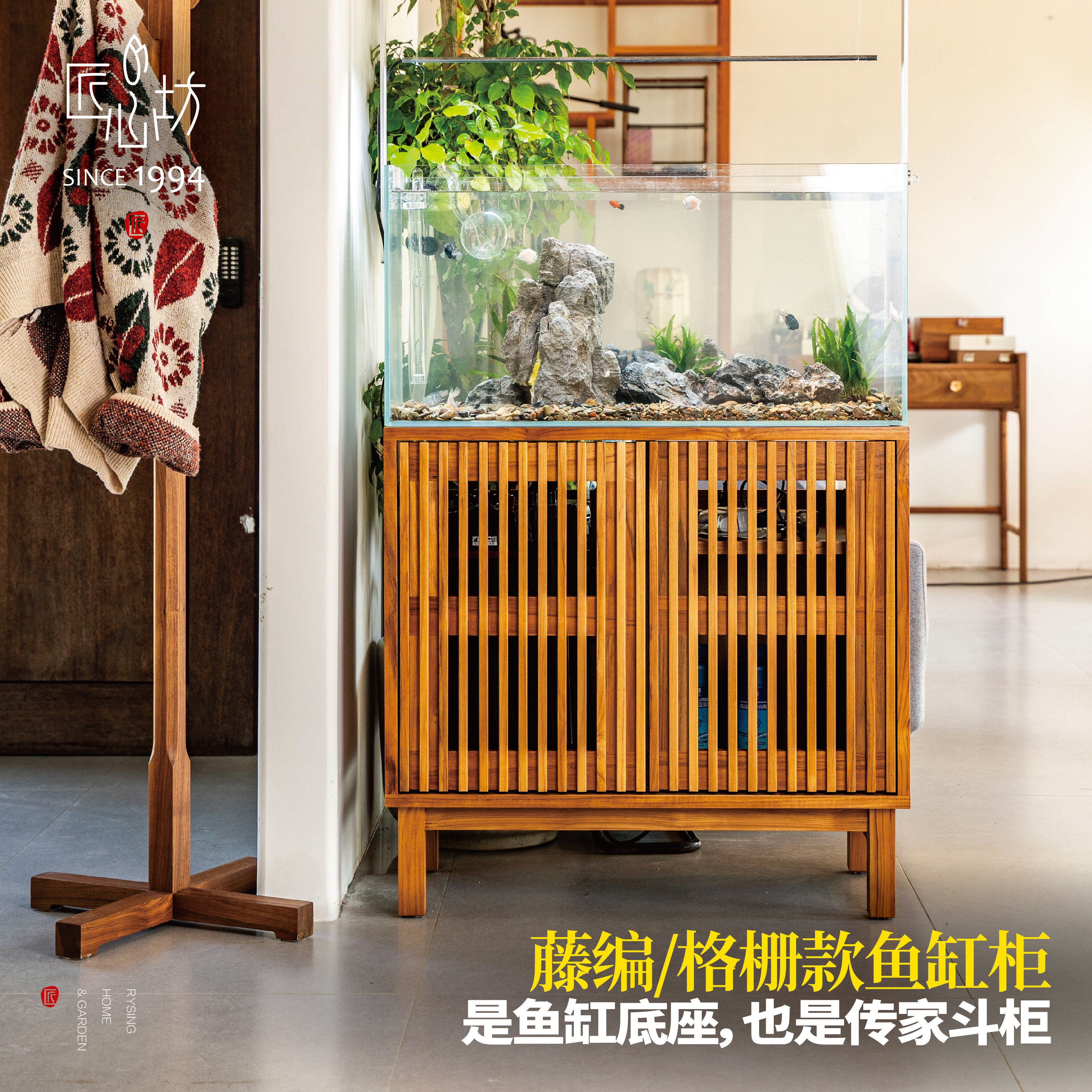 匠心坊双门栅格藤编柜实木收纳鱼缸底柜底座多功能柜子客厅储物柜