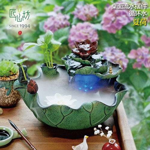 匠心坊中式客厅流水摆件循环水