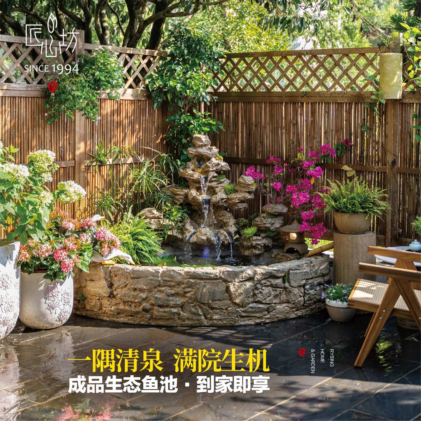 匠心坊户外大型造景一体成品鱼池